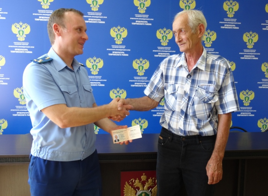 Благодаря усилиям районной прокуратуры местному жителю присвоено звание «Ветеран труда»