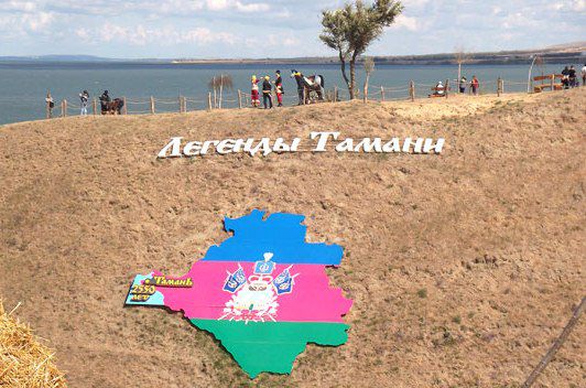 10-го и 11-го сентября в Атамани пройдёт краевой фестиваль «Легенды Тамани». Не пропустите! 
