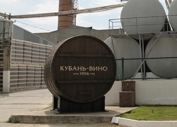 Лучшим студентам-виноделам КубГТУ «Кубань-Вино» будет платить именные стипендии 