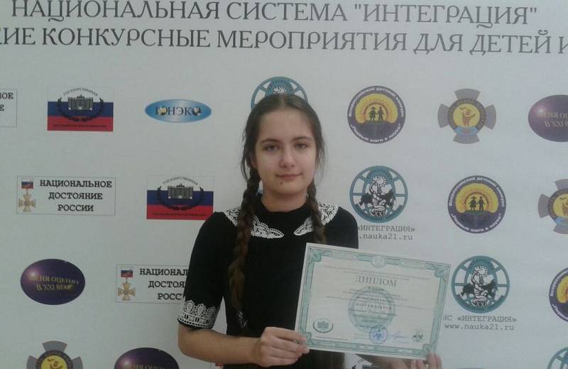 Темрюкская школьница победила на Всероссийском конкурсе научно-исследовательских работ! ПОЗДРАВЛЯЕМ!!!