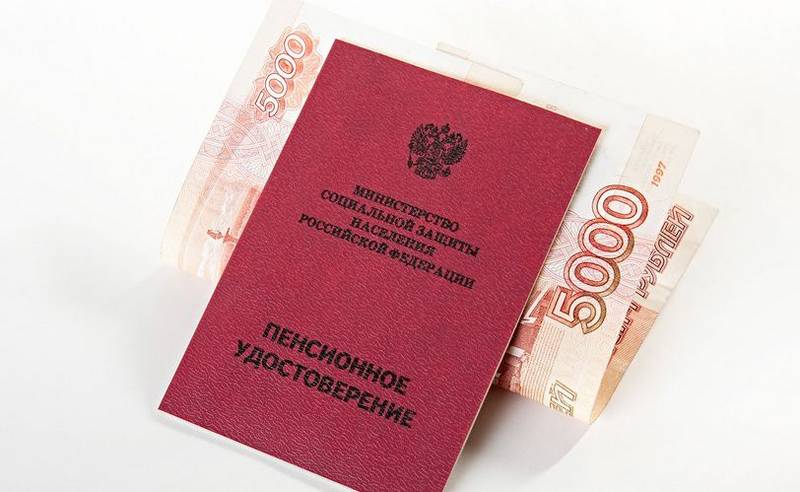Пенсионный Фонд напоминает о сроках доставки январской единовременной выплаты в 5 000 рублей