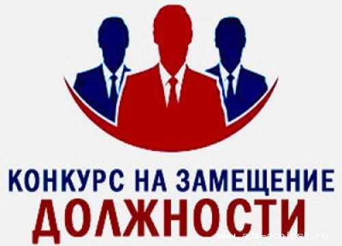 Итоги конкурса по отбору кандидатур на должность главы Темрюкского района 