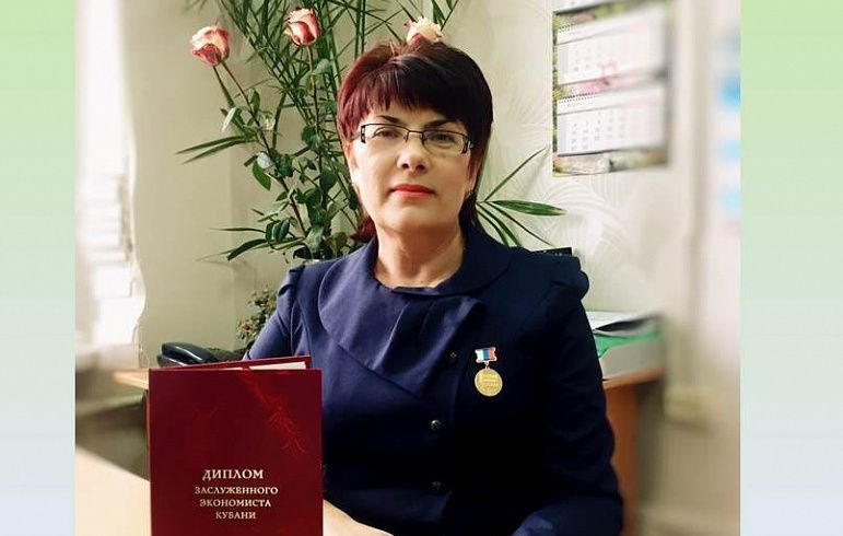 Татьяне ГРЫЗУНОК присвоено звание «Заслуженный экономист Кубани»