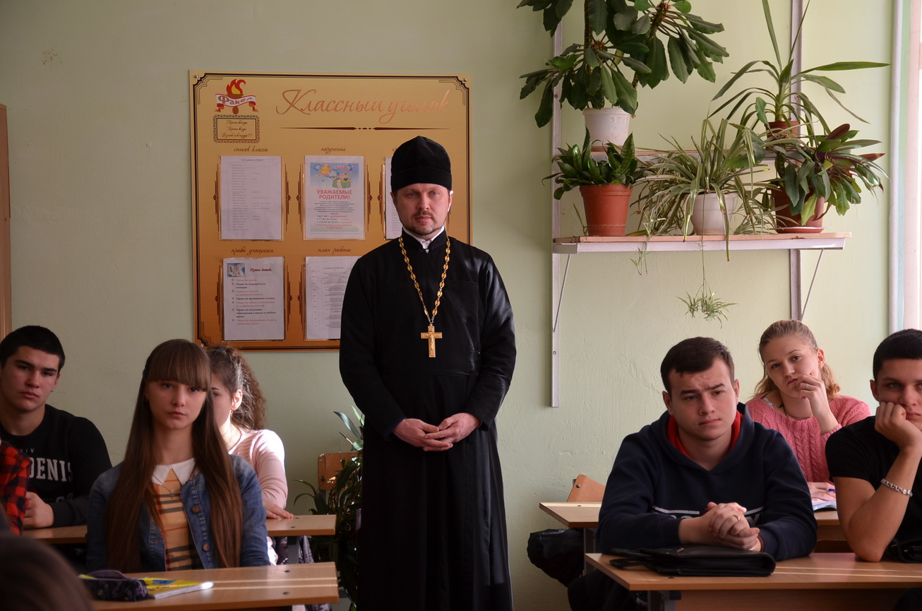 Очередная встреча православного священнослужителя со студентами, приуроченная к месячнику оборонно-патриотической работы