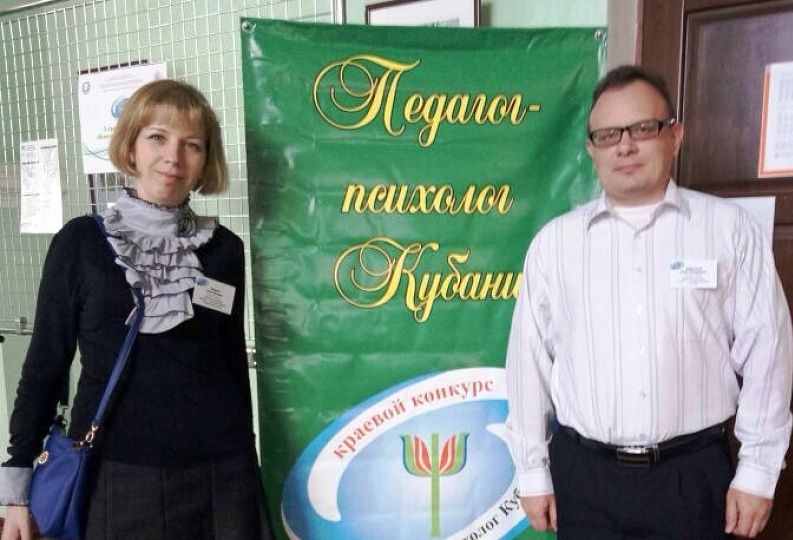 Темрючанка Анна Зайцева вошла в ТОП-10 сильнейших педагогов-психологов Кубани