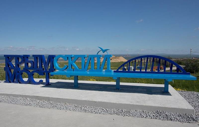 Строители Крымского моста установили скамейку с видом на стройку века