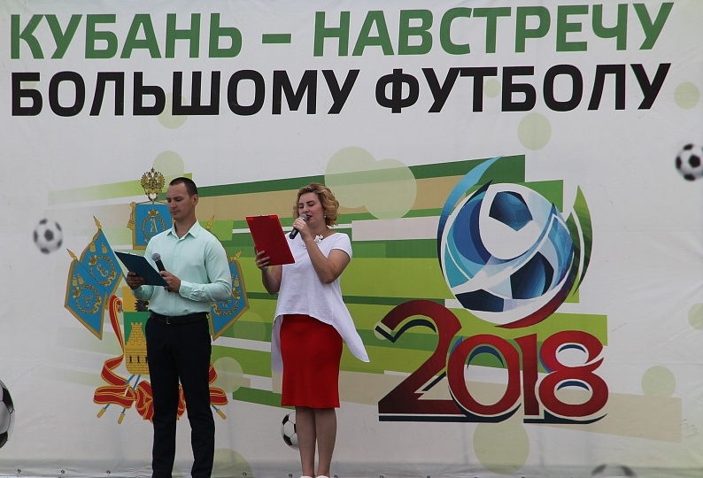 Темрюкский район принял эстафету «Навстречу Чемпионату Мира по футболу в городе Сочи!»