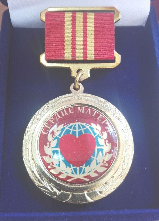 В Темрюкском районе учреждены медали «Сердце матери» и «За благородный материнский труд»