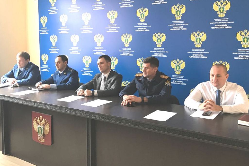 Прокуратура Темрюкского района провела с медиками и педагогами семинар «Противодействие коррупции»