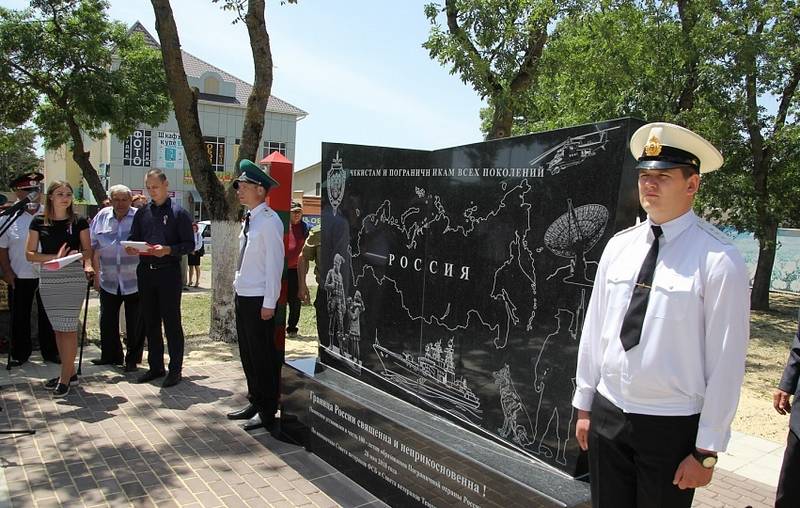 В Темрюкском районе открыт памятник пограничникам