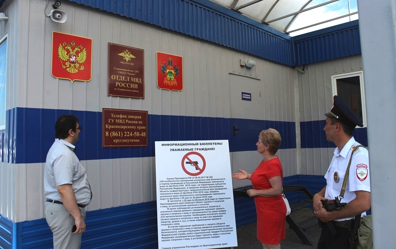 Общественники при Темрюкском ОМВД проверили новый стационарный пост ДПС в Тамани