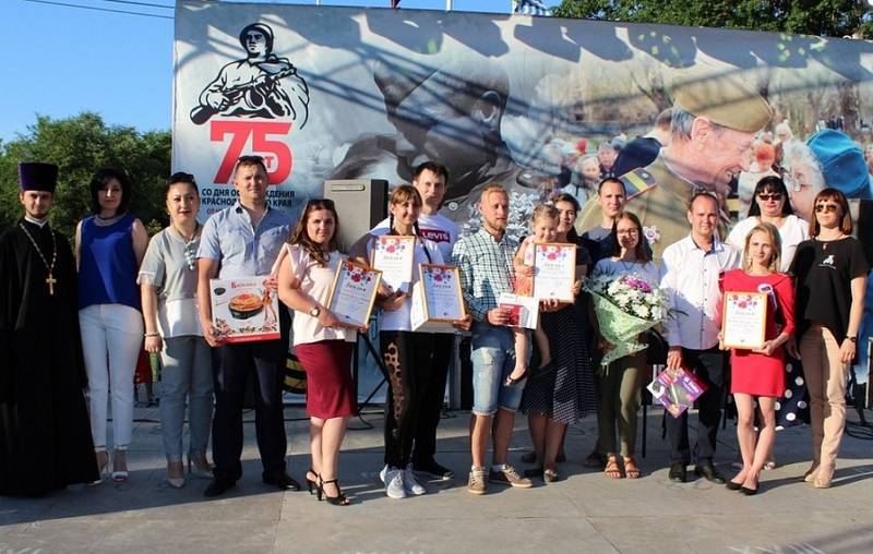 В Темрюке прошёл районный конкурс «Молодая семья-2018»