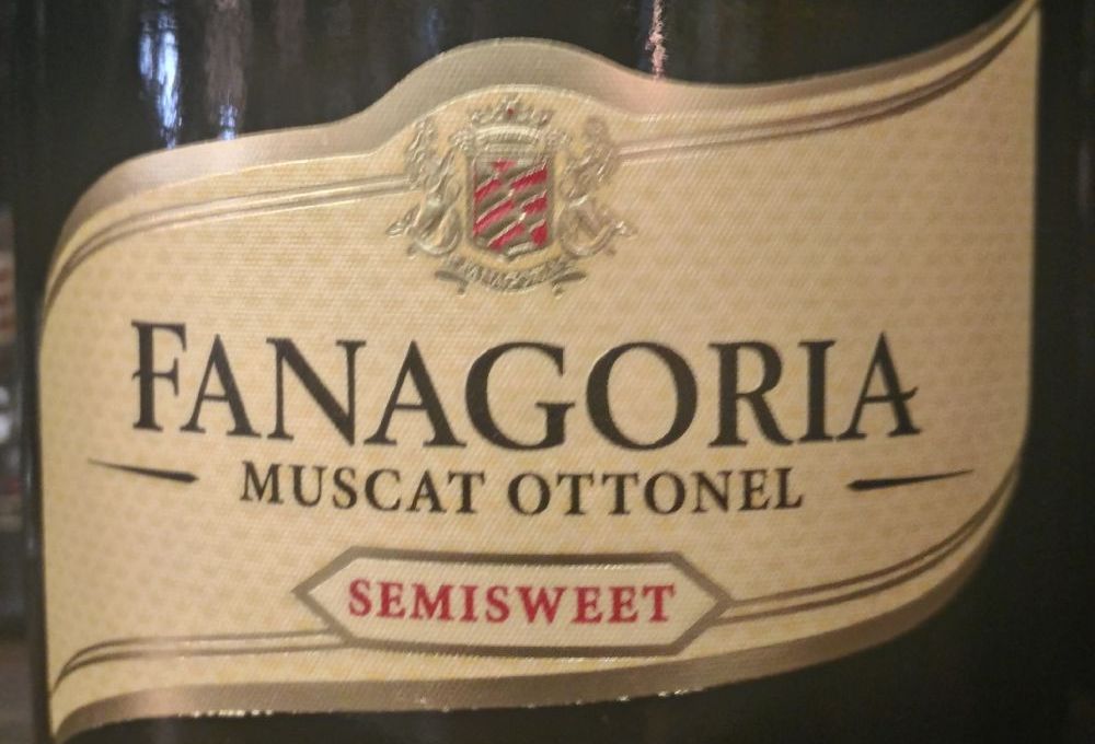 «Серебро» фанагорийского вина на престижном Международном конкурсе 
