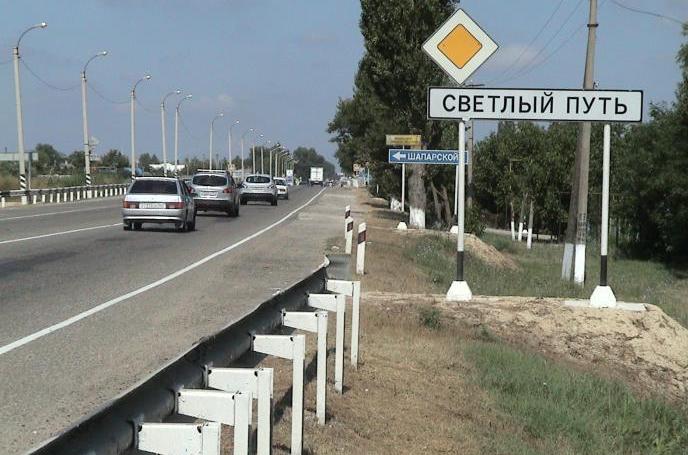 На приграничных территориях Темрюкского и Славянского районов для улучшения пропускной способности автомобилей временно решено снять ограничения скорости 