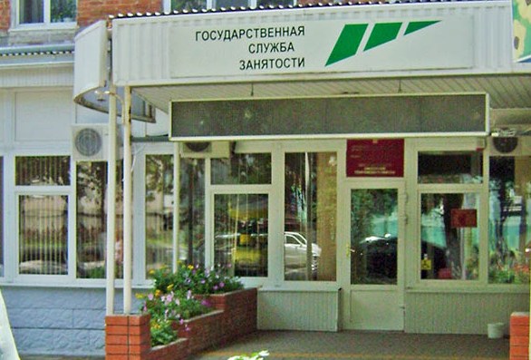 Центр занятости Темрюкского района организует бесплатное курсовое профессиональное обучение для неработающих граждан и граждан пенсионного возраста