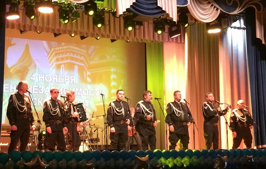 Праздничный концерт в Темрюке, посвящённый Дню народного единства