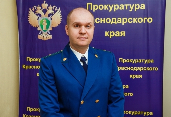 Новым прокурором Темрюкского района назначен Олег Корж