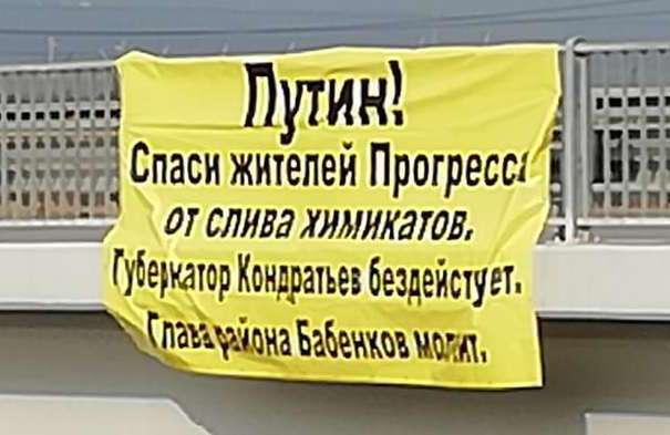 Федеральная газета «Новые известия» от 17 января: «Всем миром – против автомойки. Какую «бомбу» подложили под Крымский мост»