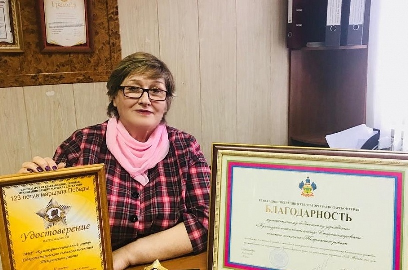 Старотитаровский КСЦ занял 2-ое место в краевом конкурсе по военно-патриотическому воспитанию молодёжи