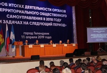 3 лучших ТОСа Темрюкского района получили из краевого бюджета денежные премии на развитие своих территорий