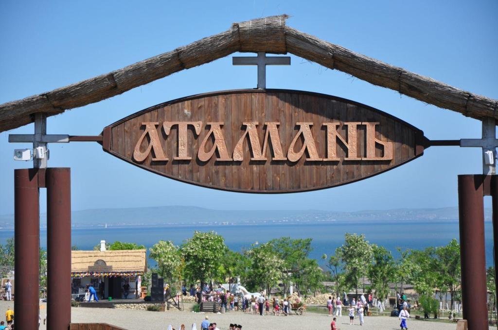 4-го мая в «Атамани» открывается фестивальный сезон