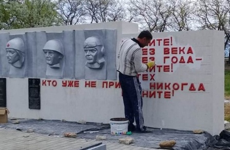 В посёлке Гаркуша ко Дню Победы капитально отремонтировали мемориал Воинской Славы