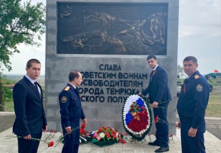 Сотрудники Темрюкского отдела СК почтили память о погибших в Великой Отечественной войне