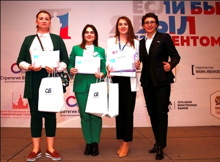 Темрючанка Любовь Мидюшко стала одной из победительниц Всероссийского конкурса: «Если бы я был Президентом»