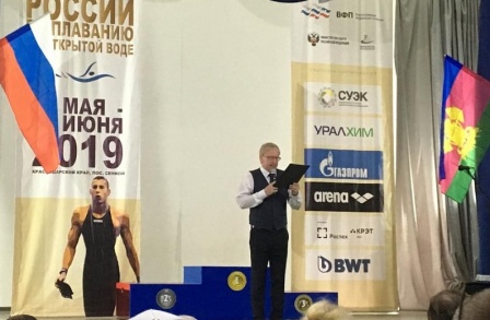 В посёлке Сенном состоялось официальное открытие Чемпионата России по плаванию на открытой воде