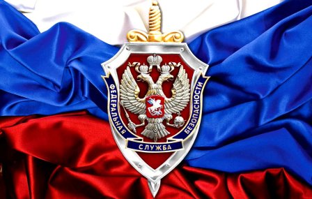 ВНИМАНИЮ абитуриентов и военнослужащих: ФСБ России приглашает на бесплатную учёбу в свои профильные ВУЗы и ССУЗы