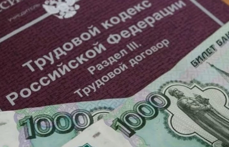 Благодаря вмешательству прокуратуры в МУП посёлка Кучугуры перед работниками погашены долги по зарплате на сумму в 1 миллион рублей