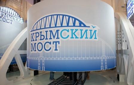 3 года за 3 минуты в 3-D формате – так на ПМЭФ-2019 показывают строительство Крымского моста