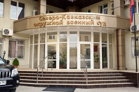 С 10-ти до 9-ти лет сократили тюремный срок бывшему заместителю начальника Темрюкского отдела УФСБ за вымогательство у «дочки» Газпрома 20-ти млн. рублей 