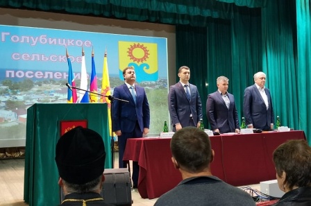 Дмитрий Немудрый вступил в должность главы Голубицкого сельского поселения
