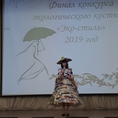 Школьница из Темрюкского района Мария Германова стала победительницей краевого конкурса экологических костюмов!
