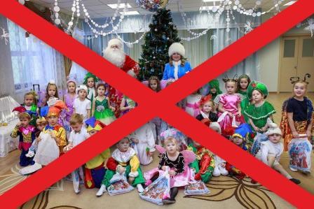 На Кубани запретили массовые новогодние мероприятия и детские утренники