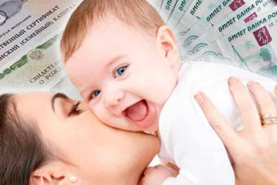 В 2021-ом году на Кубани увеличится выплата многодетным семьям на детей