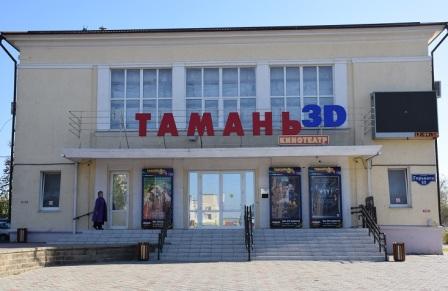 В канун Нового года на Кубани откроют кинотеатры