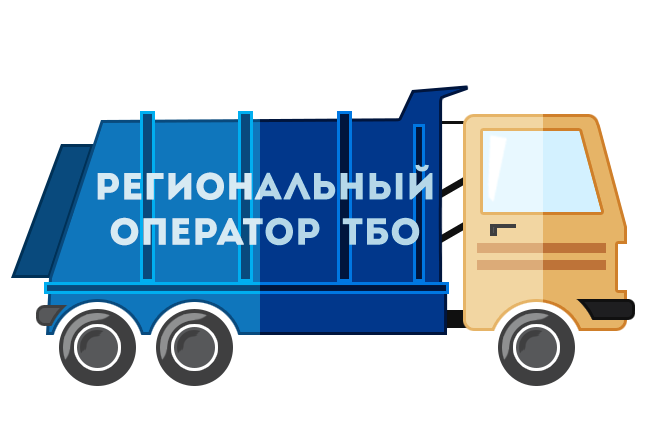 С 1 марта на территории Темрюкского района начнёт работать региональный оператор по вывозу мусора 