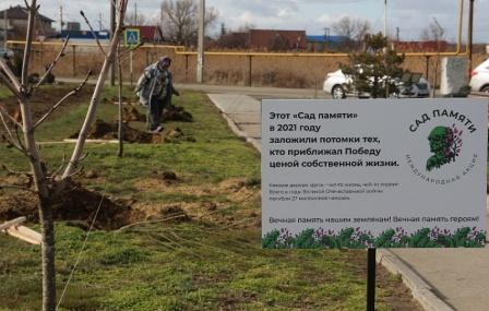 Сенное сельское поселение первым в Темрюкском районе приняло участие в патриотической акции «Сад Памяти» 