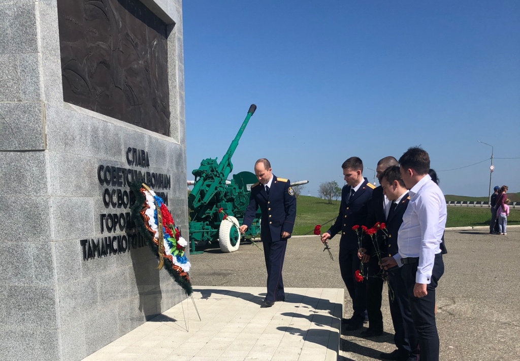 Офицеры Темрюкского СК почтили память павших в Великой Отечественной войне