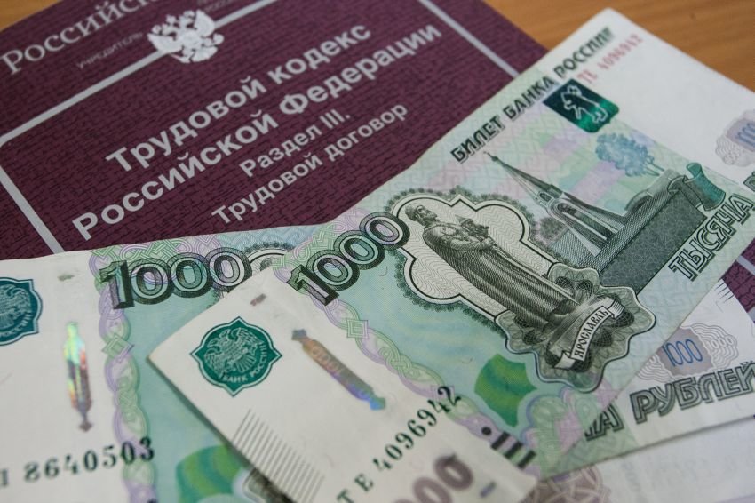 В Темрюке на банкротном предприятии  погашены 8 млн. руб. задолженности по зарплате 