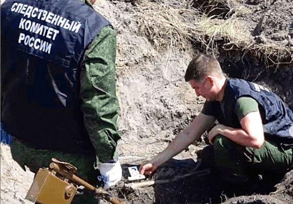 В Темрюкском районе найдены останки 9-ти мирных жителей, убитых во время ВОВ