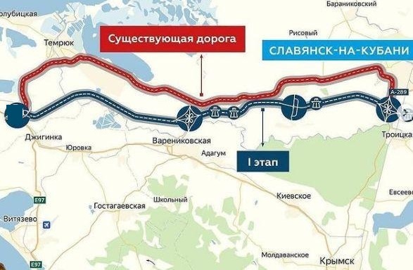 На Кубани началось строительство федеральной дороги от Славянска-на-Кубани до хутора Белого 