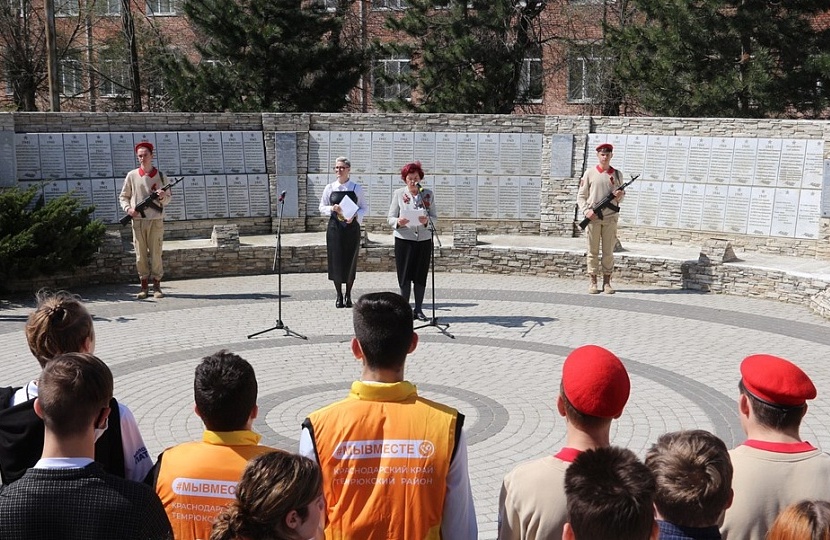В Темрюке по случаю очередной годовщины узаконенной даты почтили память узников фашистских лагерей