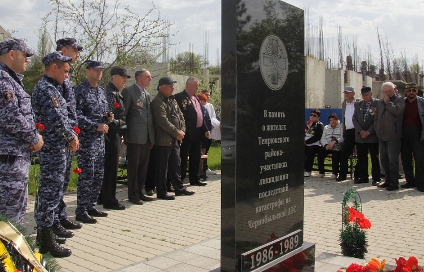 В Темрюке прошёл памятный митинг, посвящённый 36 годовщине катастрофы на Чернобыльской АЭС