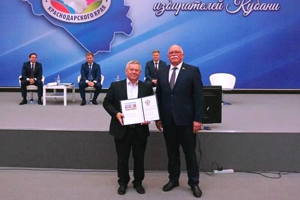 Председатель ТИК «Темрюкская» Юрий Левый награждён Почётной грамотой кубанского ЗСК