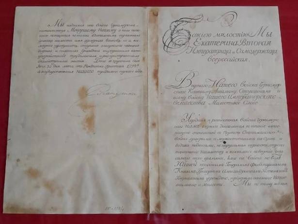230 лет назад Екатерина II подписала «Жалованную грамоту», с которой началось освоение территории Кубани