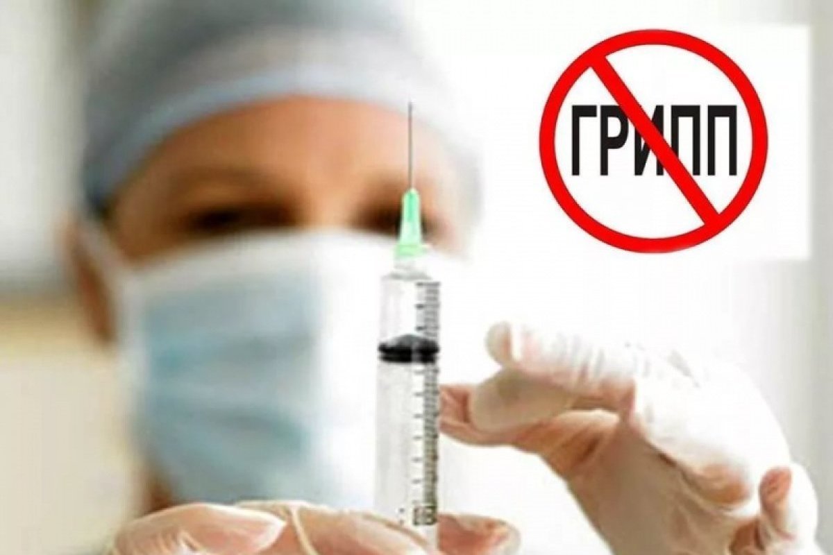 В Темрюкском районе началась вакцинация от гриппа