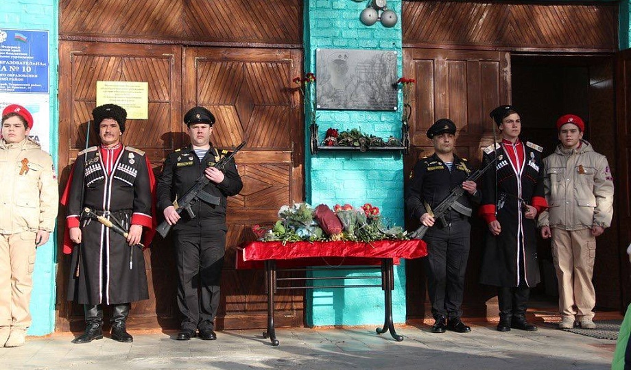 В ахтанизовской школе № 10 открыли мемориальную доску и парту в честь героя СВО Николая Гуцела